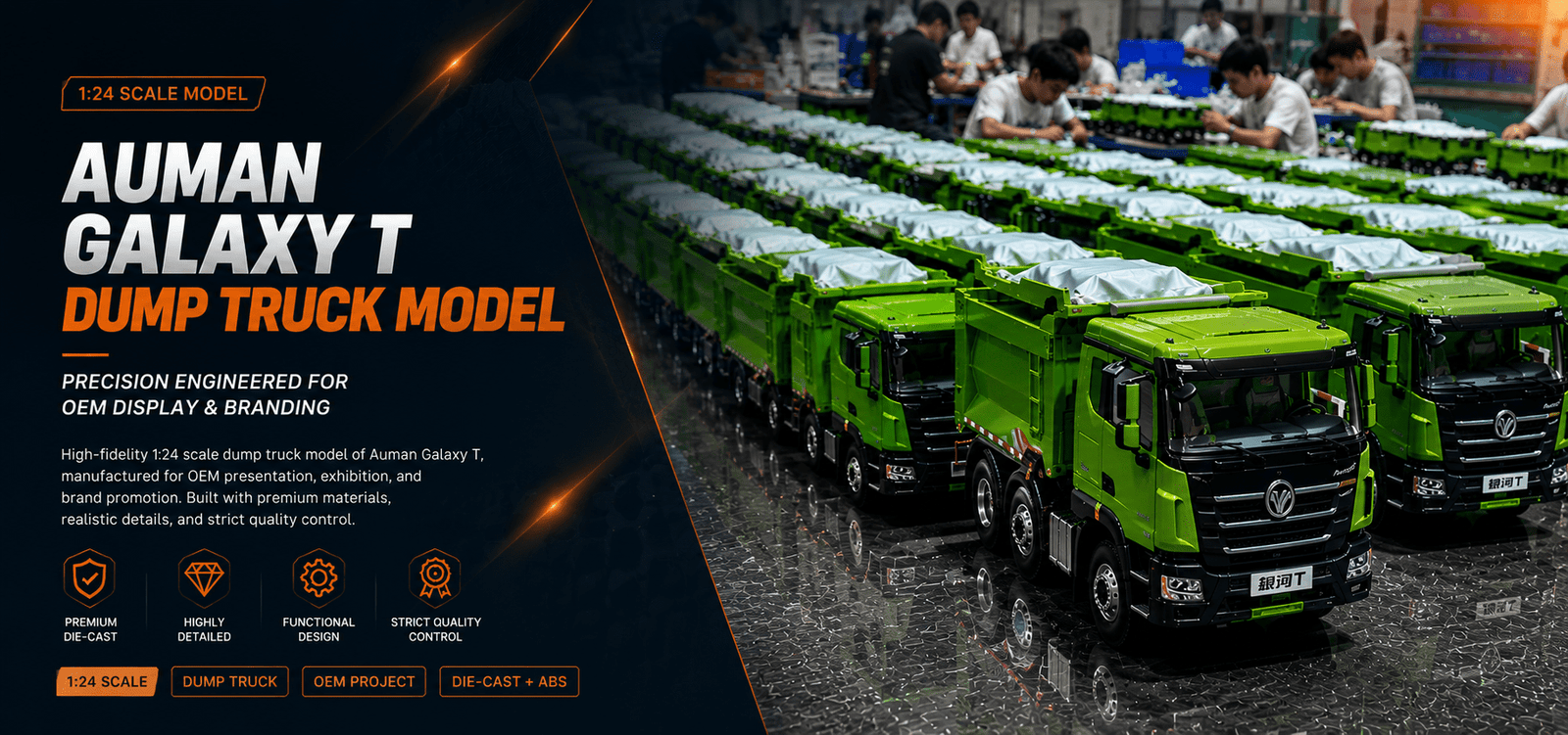 1:24 Auman Galaxy T Dump Truck OEM Scale Model