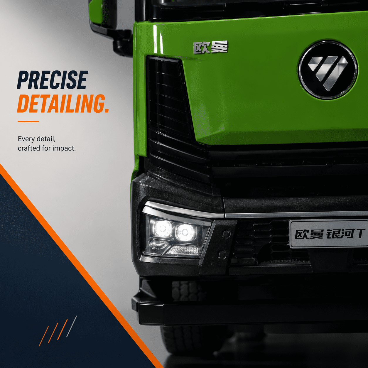 Auman Galaxy T dump truck model lamp detail