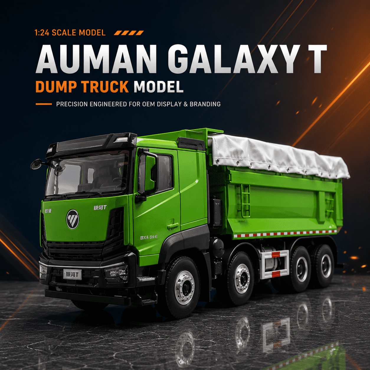 Auman Galaxy T dump truck model product view
