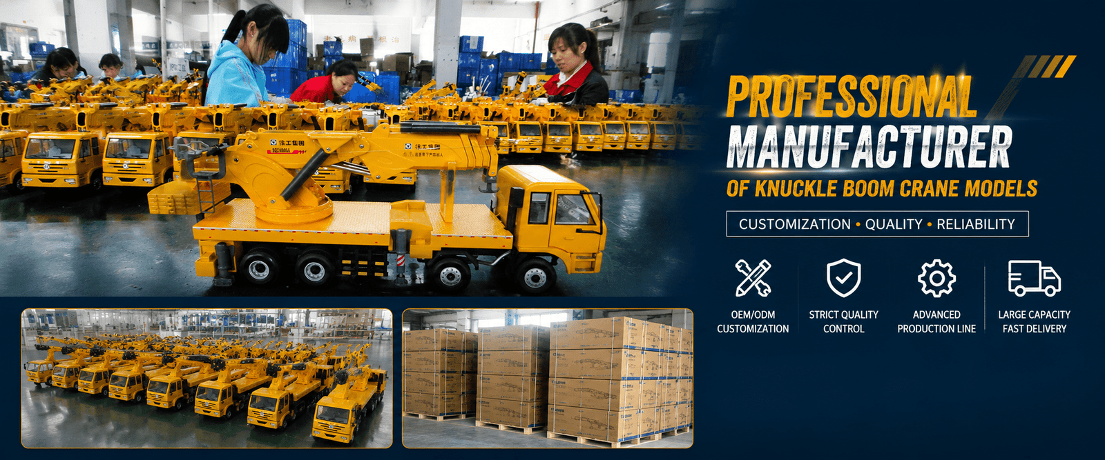 Mass Production Capability