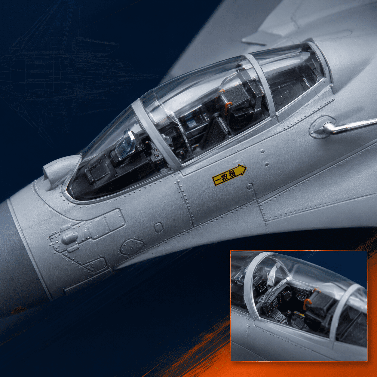 J-15 fighter jet model cockpit detail