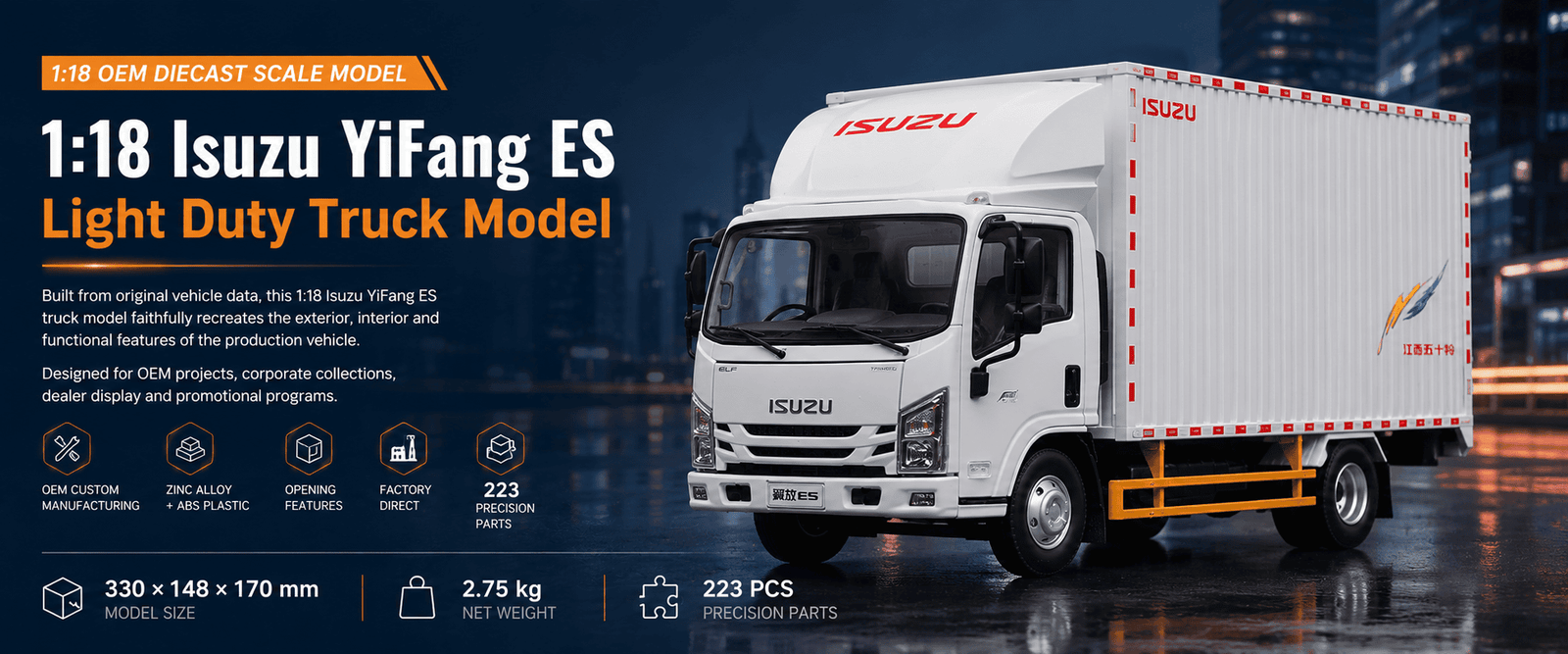 1:18 Isuzu YiFang ES Light Truck Model custom diecast box truck replica