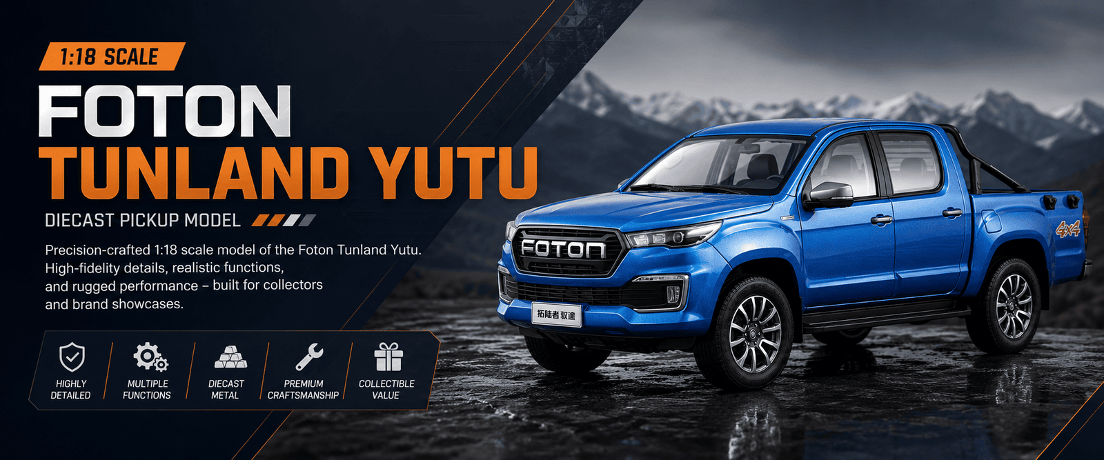 1:18 Foton Tunland Yutu Pickup Truck Model developed by custom diecast model manufacturer