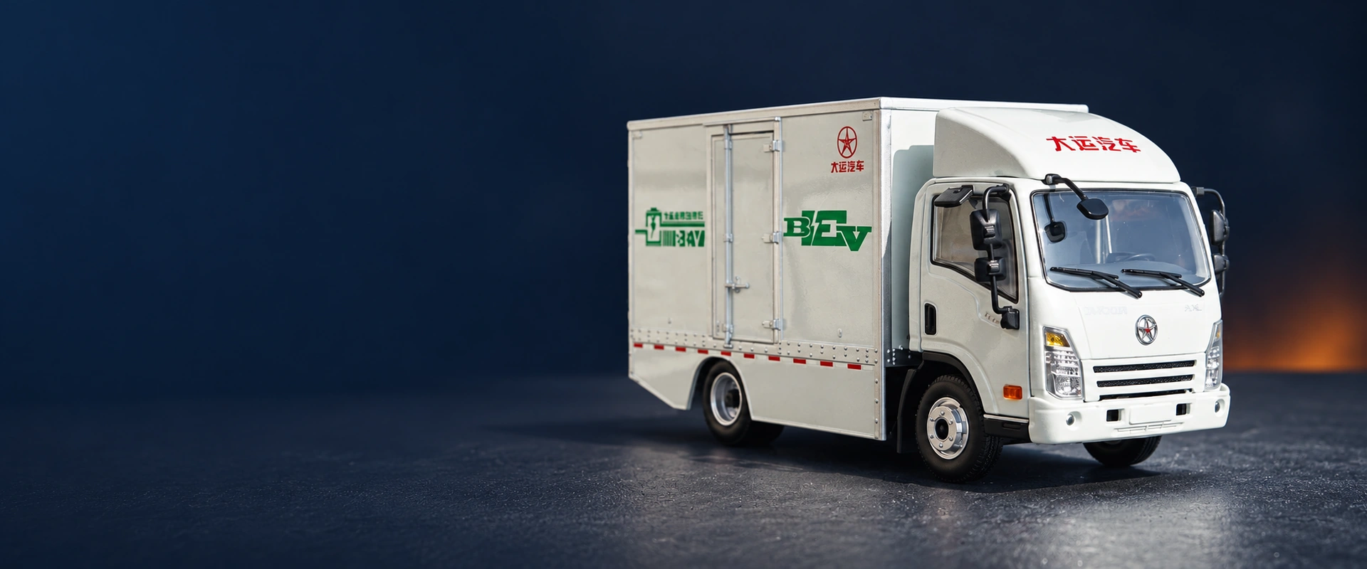 White 1:24 DAYUN box truck scale model with branded cargo body